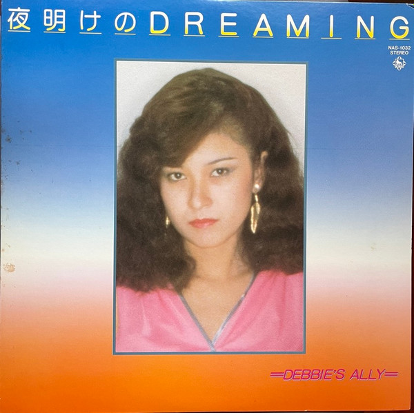 Debbie's Ally – 夜明けの Dreaming (2022, Vinyl) - Discogs