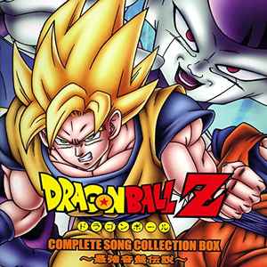 Dragon Ball Z Season 4 DVD Set - Collectors Anime LLC