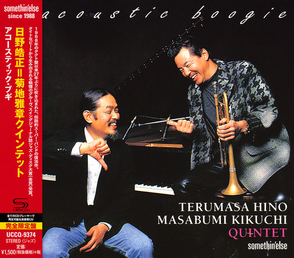 Terumasa Hino-Masabumi Kikuchi Quintet – Acoustic Boogie (2018, SHM-CD ...