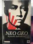 Cover of Neo Geo, 1987, Cassette