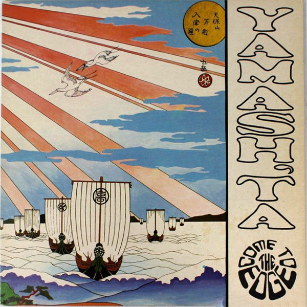 Stomu Yamash'ta, Come To The Edge – Floating Music (1972, Gatefold