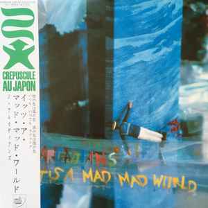 THE ARCADIANS / Mad Mad World レコード-