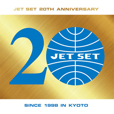 Jet Set 20th Anniversary (2018, Vinyl) - Discogs