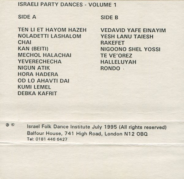 last ned album Unknown Artist - Israeli Party Dances Volume 1