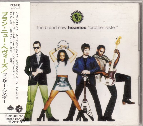 The Brand New Heavies – Brother Sister (1994, CD) - Discogs