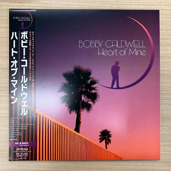 Bobby Caldwell = ボビー・コールドウェル – Heart Of Mine = ハート 