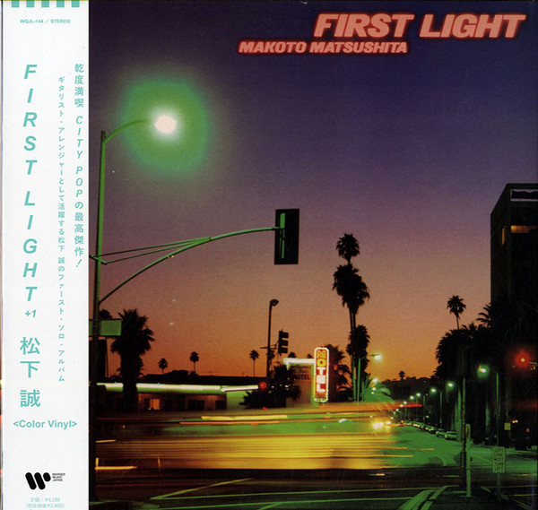 Makoto Matsushita – First Light (2022, Orange Vinyl, Vinyl) - Discogs