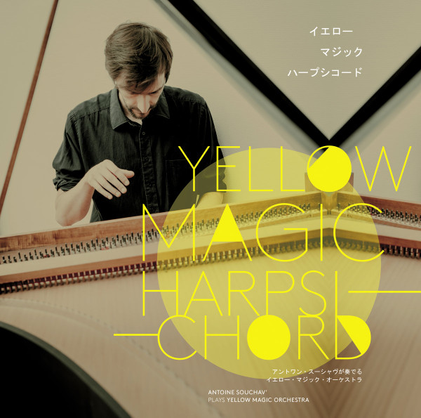 Antoine Souchav' - Yellow Magic Harpsichord (Antoine Souchav' Plays Yellow Magic Orchestra)  | Dokidoki (Doki22) - main