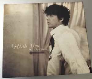 Ryu Siwon – With You (2007, CD) - Discogs