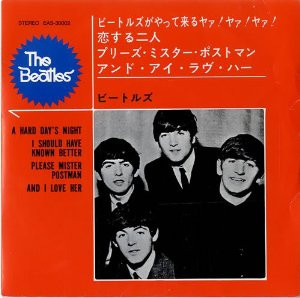 The Beatles – A Hard Day's Night (Vinyl) - Discogs