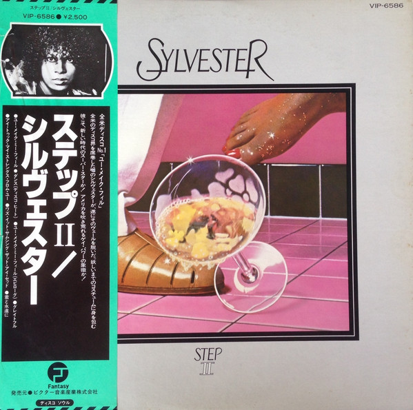 Sylvester – Step II (1978, Vinyl) - Discogs