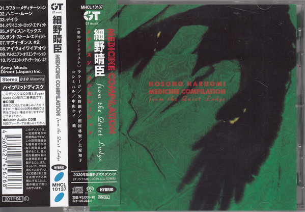 Hosono Haruomi - Medicine Compilation From The Quiet Lodge