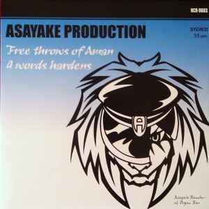 Asayake Production – Rock Up / Last Ride (2004, Vinyl) - Discogs