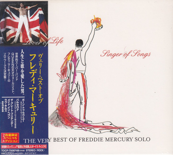 Freddie Mercury solo The very best of special edition 2× CD : BidBud