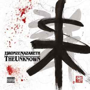 The Unknown (CD, Album, Reissue) for sale