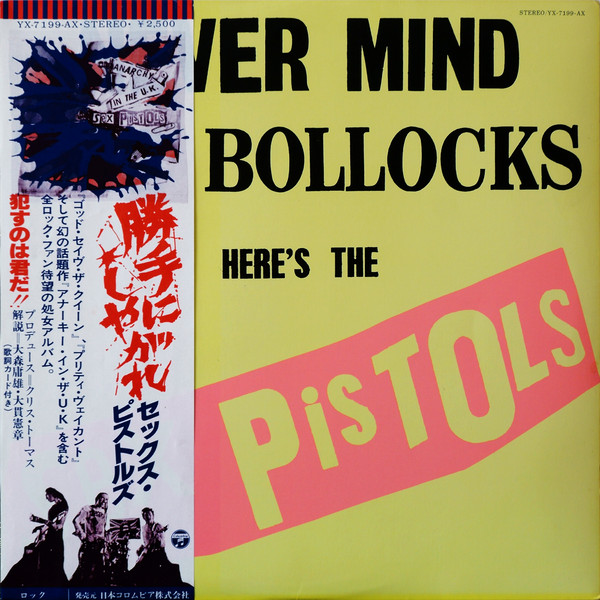 Sex Pistols – Never Mind The Bollocks Here's The Sex Pistols = 勝手 