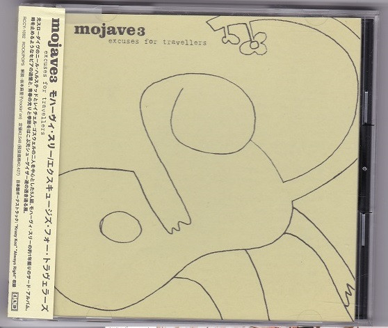 Mojave 3 – Excuses For Travellers (2000, Vinyl) - Discogs