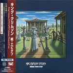 Epitaph (Volumes Three & Four)、1997-11-19、CDのカバー