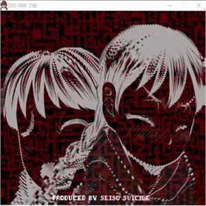 Seiso Suicide - Zero​-​Hour Zone album cover