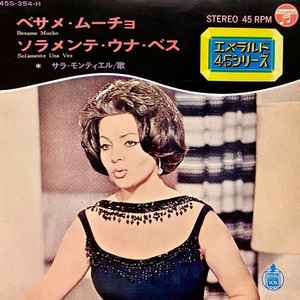 Japan and Bossa Nova music from the 1960s | Discogs