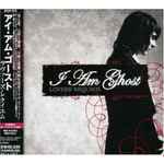 Cover of Lovers' Requiem, 2006-10-11, CD