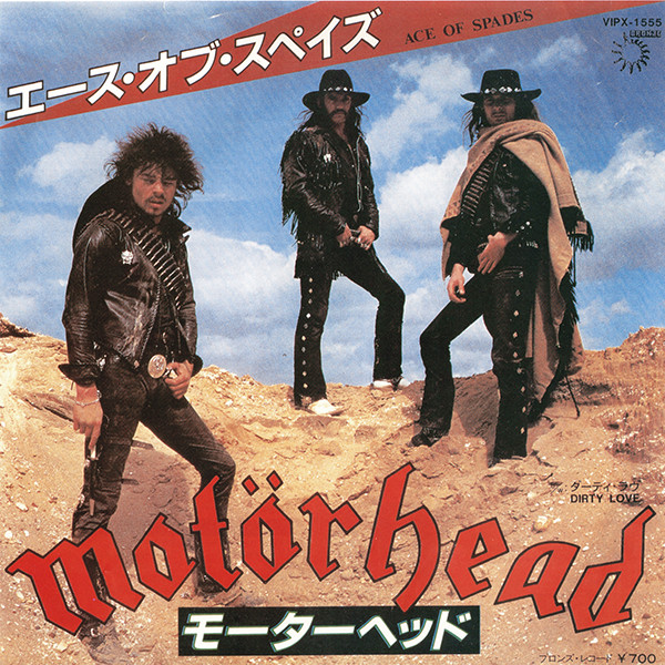 Motörhead – Ace Of Spades (2008, Green, Vinyl) - Discogs