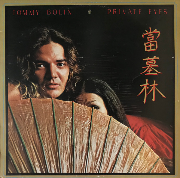 Обложка конверта виниловой пластинки Tommy Bolin - Private Eyes