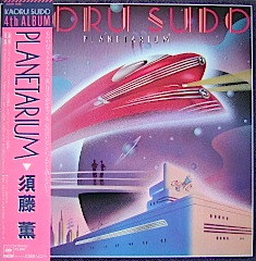 須藤薫 – Planetarium (1990, CD) - Discogs