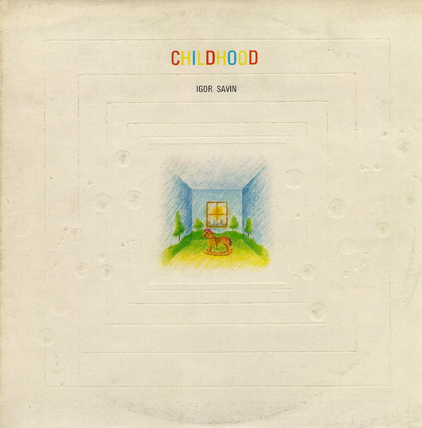 Igor Savin – Childhood (Djetinjstvo) (1982, Vinyl) - Discogs