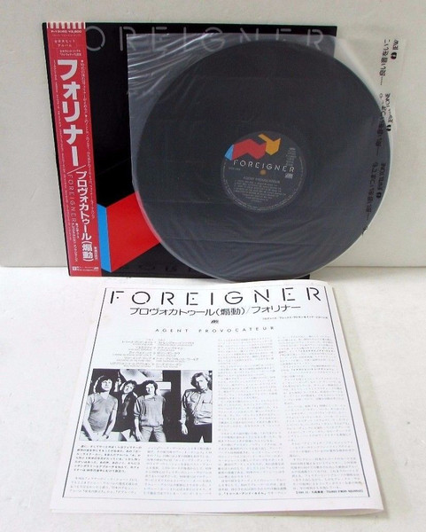 Foreigner – Agent Provocateur (1985, Vinyl) - Discogs