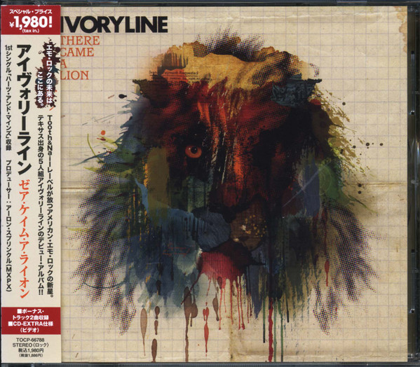 Ivoryline – There Came A Lion (2008