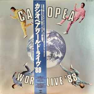 Casiopea - World Live '88 album cover