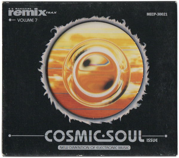 Remix Trax Vol.7 - Cosmic Soul (1994, CD) - Discogs