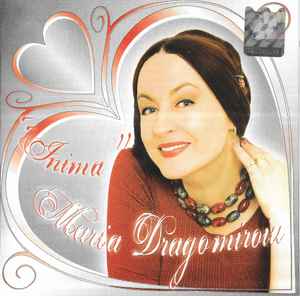 Maria Dragomiroiu - Inima album cover