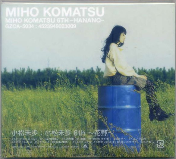 Miho Komatsu – 小松未歩 6th～花野～ (2003, CD) - Discogs