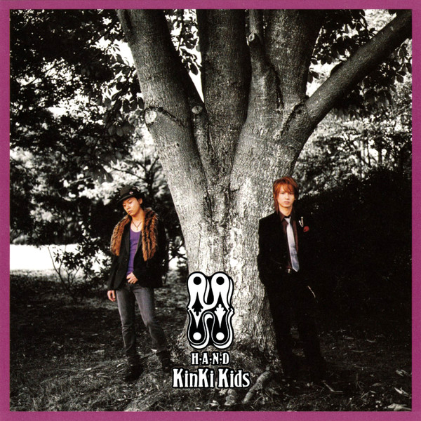 KinKi Kids - H Album - H・A・N・D - | Releases | Discogs