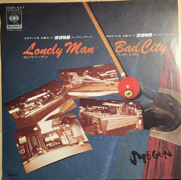 Shōgun – Lonely Man / Bad City (1979, Vinyl) - Discogs