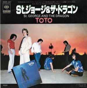 Toto – St. George And The Dragon (1979, Vinyl) - Discogs