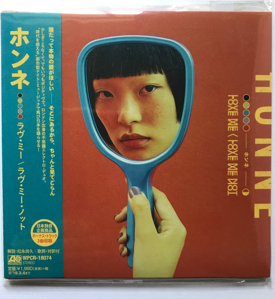Honne – Love Me / Love Me Not (2018, Vinyl) - Discogs