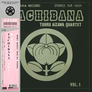 Tachibana Vol. 1  - Tohru Aizawa Quartet