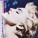 Cover of True Blue = トゥルー・ブルー, 1986, Vinyl