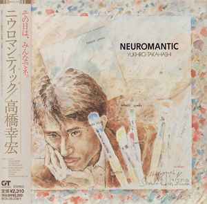 Neuromantic - Yukihiro Takahashi
