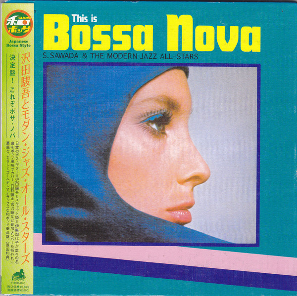 S. Sawada & The Modern Jazz All-stars – This Is Bossa Nova (2007