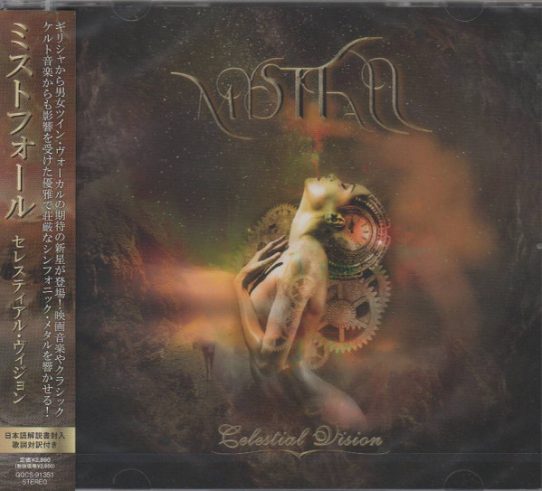 Mystfall – Celestial Vision (2023, Digipak, CD) - Discogs