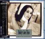 Cover of Girl Talk, 1992-11-18, CD