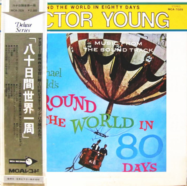 Victor Young - Michael Todd's Around The World In 80 Days - Music