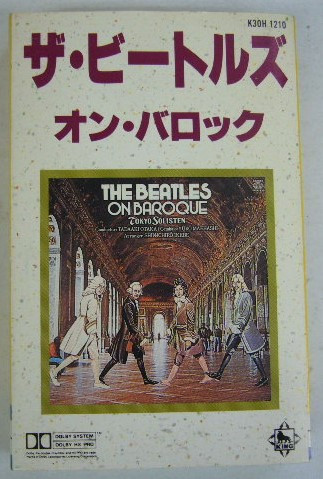 Tokyo Solisten – The Beatles On Baroque (1977, Vinyl) - Discogs