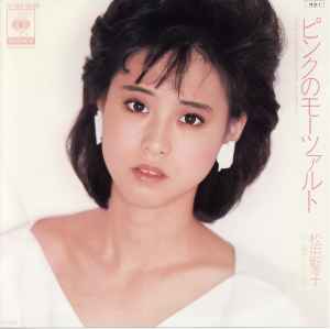松田聖子 – 天使のウィンク = Tenshi No Wink (1985, Vinyl) - Discogs