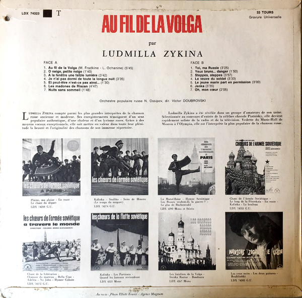 baixar álbum Людмила Зыкина - Au Fil De La Volga