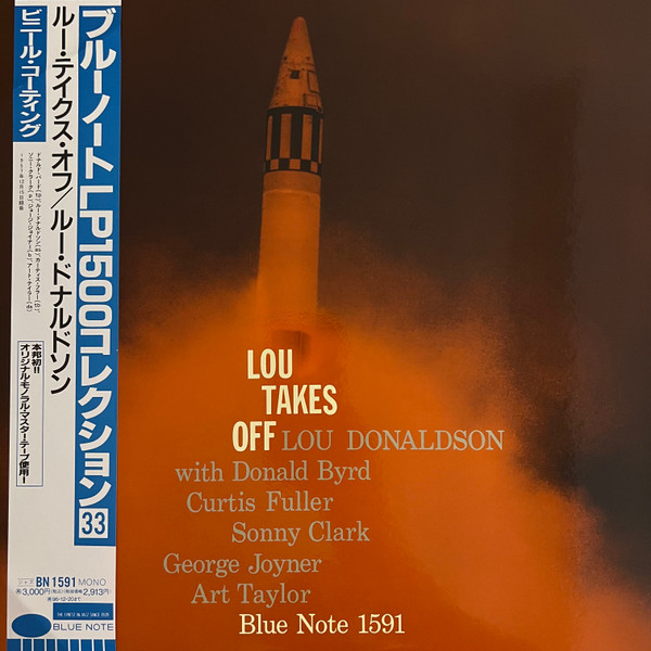  LOU DONALDSON TAKES OFF - 2-TRACK - 15 IPS - 10.5 / 10-1/2  REEL - - auction details